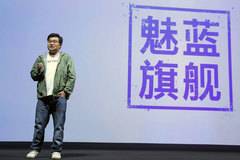 Meizu кандидатства отново за регистрация на търговската марка Meilan