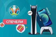 7Спорт стартира специална промо игра за Евро 2020