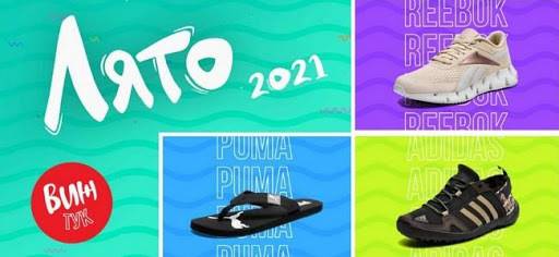 Спечелете всяка седмица ваучер за 100 лв. от ShopSector