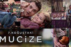 Чудо в килия номер 7 сериал