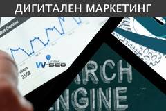 SEO на сайт от сектор СТРОИТЕЛСТВО