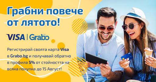 Спечелете 3 смартфона iPhone 12 и 3 смартфона Samsung Galaxy S21