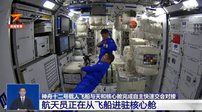 Новата космическа станция на Китай посрещна първия си дългосрочен екипаж