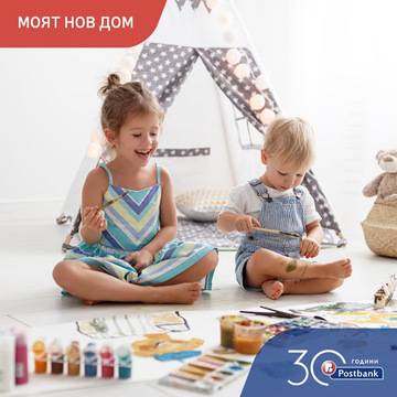 Спечелете 10 ваучера за пособия за рисуване от магазини Слънчоглед