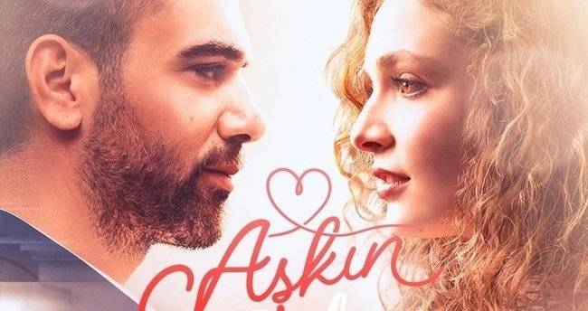 Рецепта за любов сериал