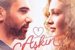 Рецепта за любов сериал