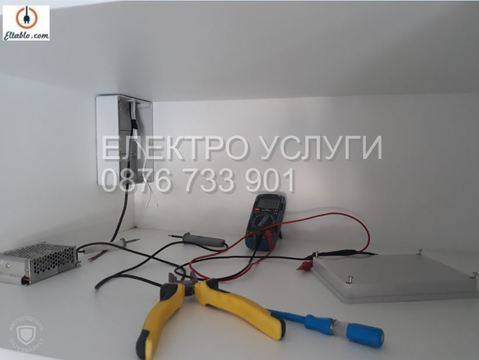 Електро услуги