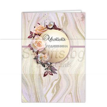 Луксозна поздравителна картичка Честита годишнина – Рози