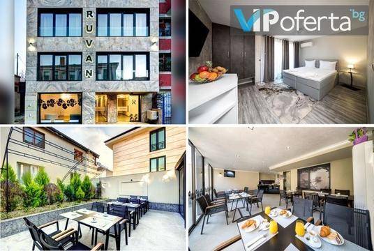 Почивка в Бургас – Бутикова къща за гости Ruvan***