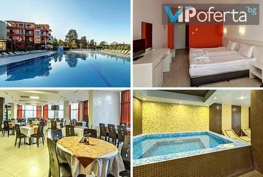 Почивка в Огняново – Хотел ЕЛЕГАНС