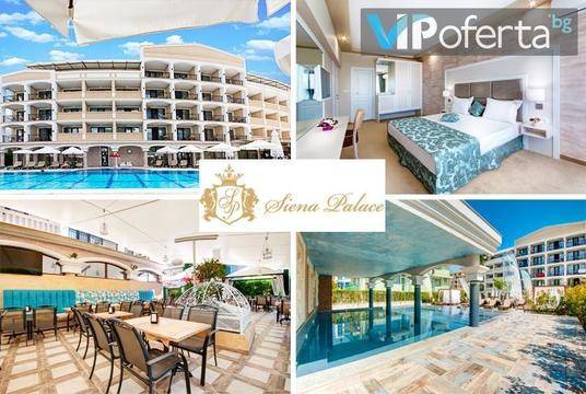 Лятна СПА почивка в Приморско – Сиена Палас