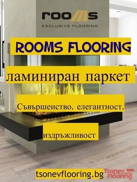 Немско качество за българският пазар-всичко за ламинат ROOMS