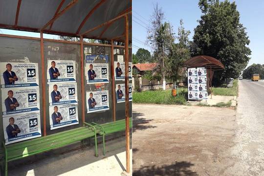 Сигнали за предизборни нарушения в Монтана, Враца и околните села