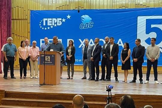 Незаконна партия ли е ГЕРБ?