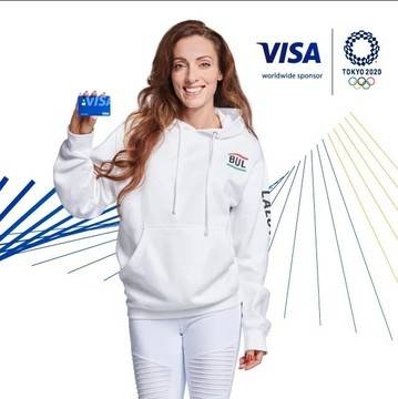 Спечелете раници, непромокаеми якета и плажни кърпи от Visa