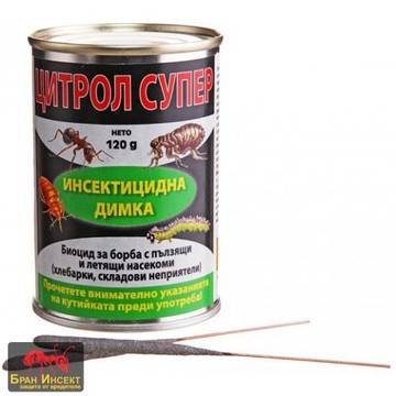 Ефикасна димка за унищожаване на хлебарки, бълхи, дървеници и др. насекоми на ниска цена
