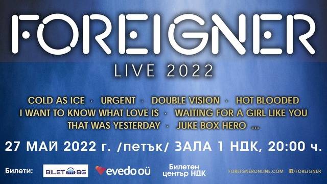Легендите FOREIGNER идват в България през май 2022 с невероятно шоу