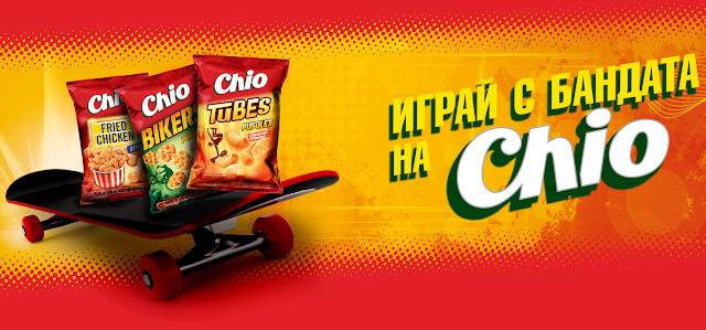 Спечелете 20 ваучера по 100 лв. за магазини CONTRABANDA