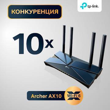 Спечелете 10 рутера с технологията Wi-Fi 6