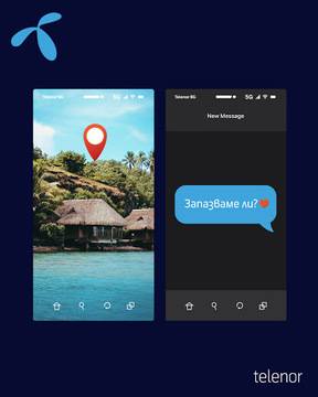 Спечелете смартфон iPhone 12 5G 64 GB