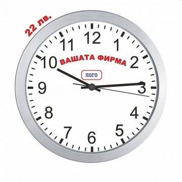 Стенен рекламен часовник 30 см. диаметър