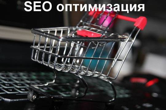 СЕО услуги, подходящи за онлайн магазини за дрехи