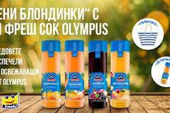 Спечелете плажна чанта, Power-bank батерии и сокове Olympus