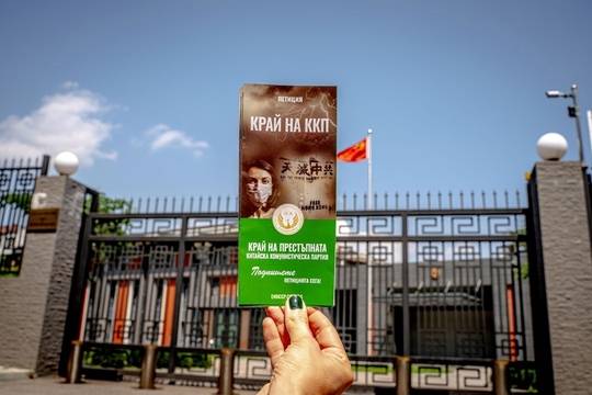 20-и юли олицетворява надмощието на доброто над злото