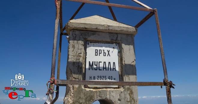 Еднодневно изкачване на връх Мусала