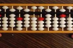 Обучение на деца по ментална аритметика