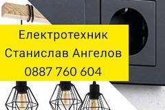 Ремонт на бойлери Ямбол. Ямбол ремонт на бойлери. Монтаж на бойлер Ямбол. Сервиз за Ремонт на Бойлери Ямбол Станислав…