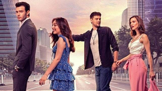 Игра на късмет сериал