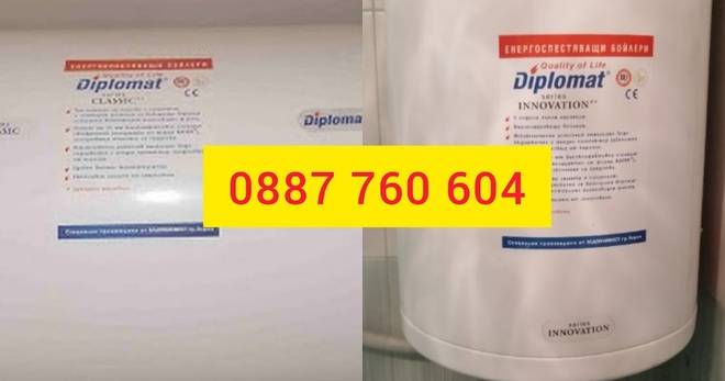 Сливен Ремонт на бойлер. Ремонт на бойлер Сливен. Монтаж на бойлер Станислав Ангелов 0887 760 604