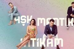 Любов, логика, отмъщение сериал