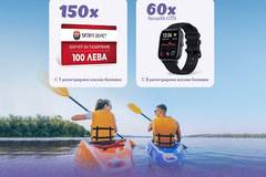 Спечелете 60 смарт часовника Amazfit GTS и 150 ваучера по 100 лв за Sport Depot от Milka