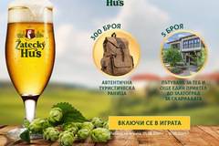 Спечелете 5 почивки в Златоград и 300 автентични раници от Zatecky Hus