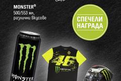 Спечелете каска HJC R-PHA 10 Jorge Lorenzo и тениски Valentino Rossi