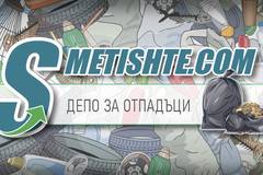 Почистване на мазета и тавани с хамали и транспорт