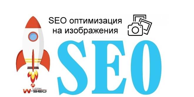 Полезни съвети за изображенията на даден сайт