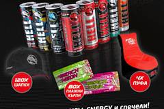 Спечелете пуфове, плажни кърпи и шапки от Hell Energy Drink