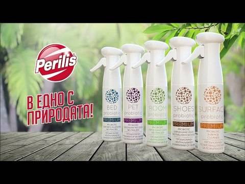 Почистващи препарати – PROBIOACTION – пробиотични препарати