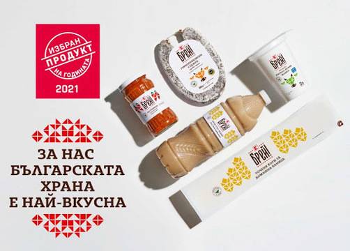 Спечелете всеки ден ваучер за 40 лв. от Kaufland