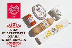 Спечелете всеки ден ваучер за 40 лв. от Kaufland