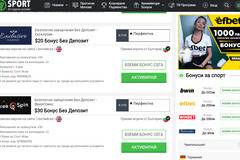 Казино Бонуси Без Депозит