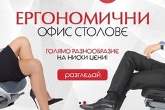 Здрави офис столове – как да се сдобием с такива в офиса?