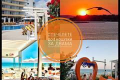 Спечелете 3 нощувки в хотел Aphrodite Beach – Несебър