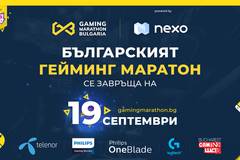 Третото издание на Българския Гейминг Маратон ще събере феновете на видео игрите на 19 септември