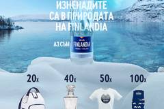 Спечелете термочанти, стъклени гарафи, тениски и чорапи от Finlandia