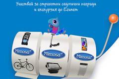 Спечелете 7 дневна екскурзия в Египет, колело, скутер, смартфон и още награди в кампанията на Mimosa