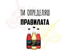 Спечелете 6 награди до 500 лв. и 10 комплекта по 18 литра напитки VIDAS